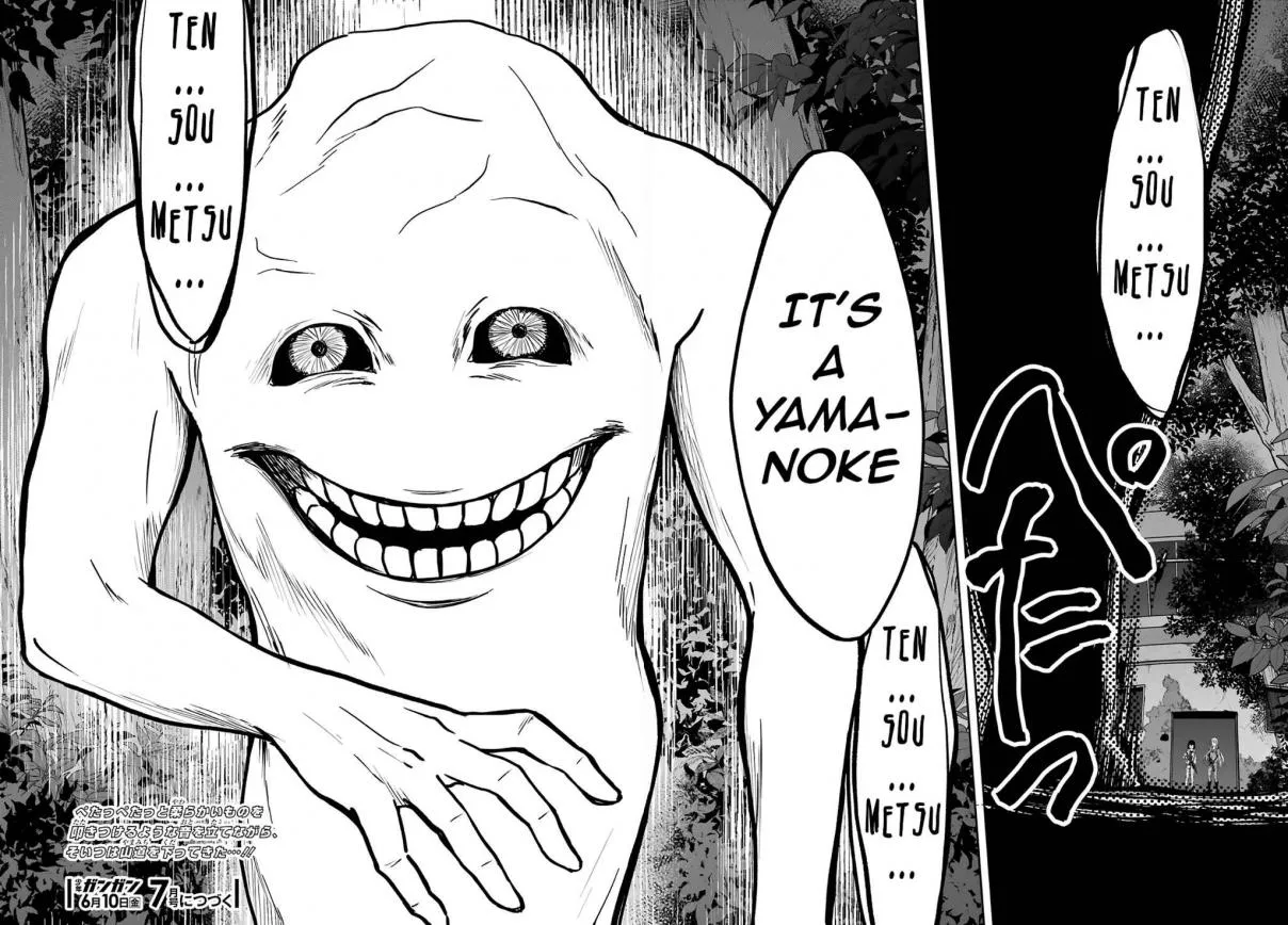 The Demon King Levels Up - Chapter 1 - Page 1