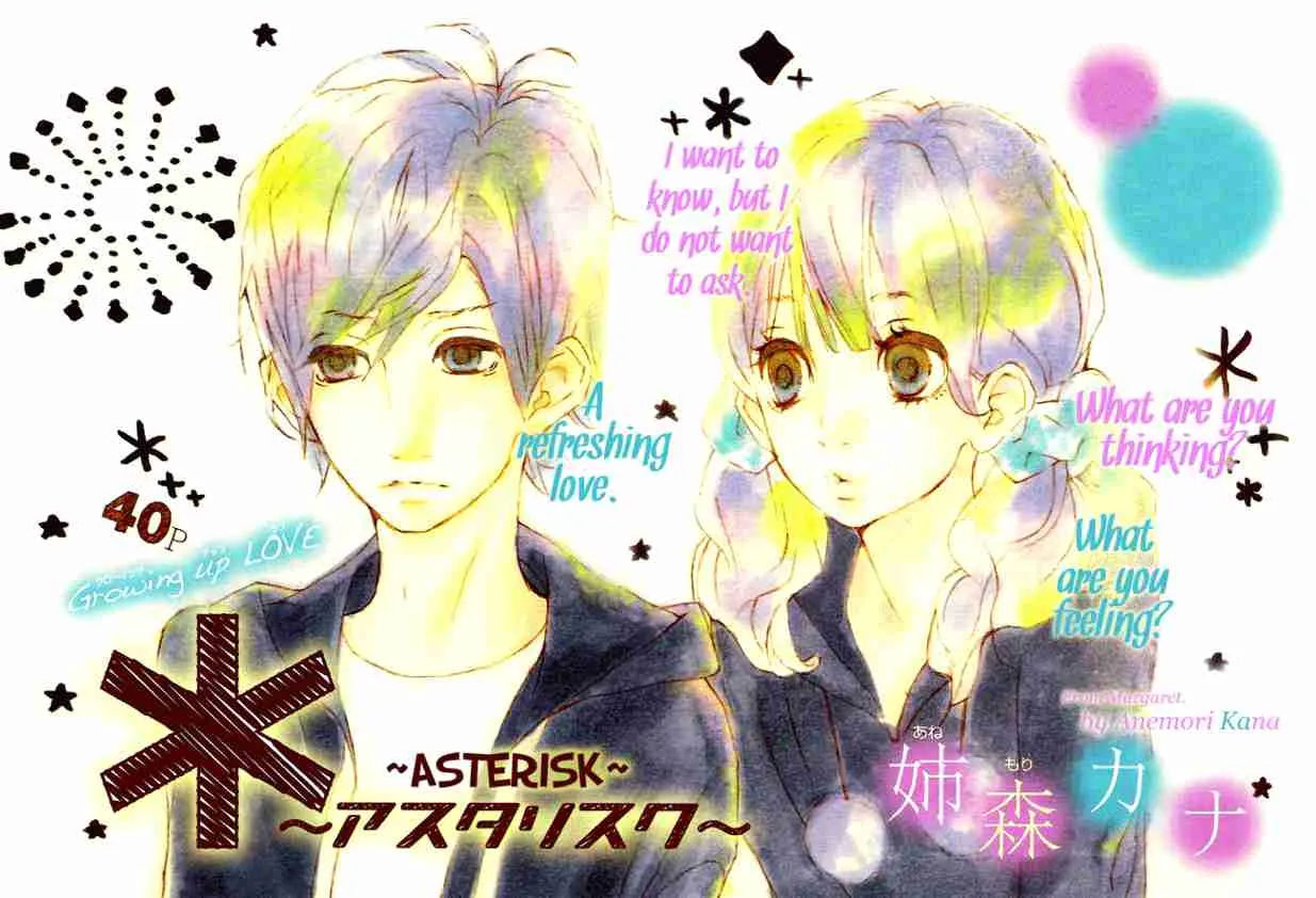 The Demon King Levels Up - Chapter 2 - Page 1