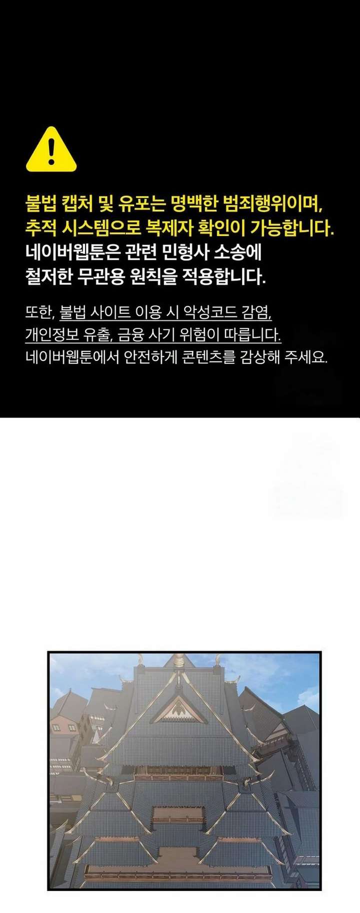 The Demon King’s Channel - Chapter 10 - Page 1