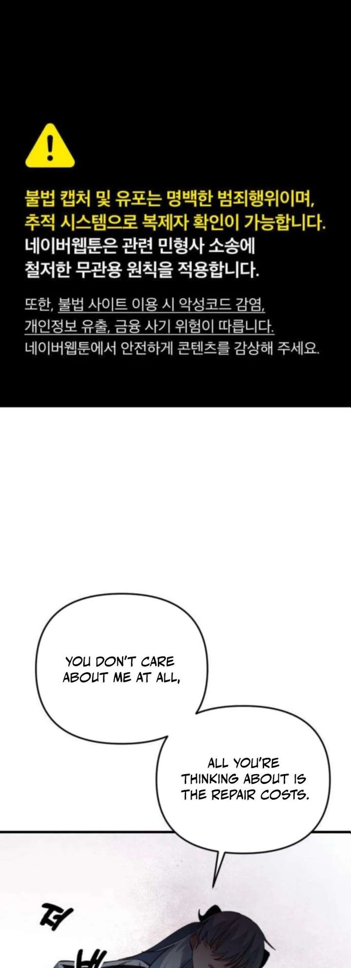 The Demon King’s Channel - Chapter 11 - Page 1