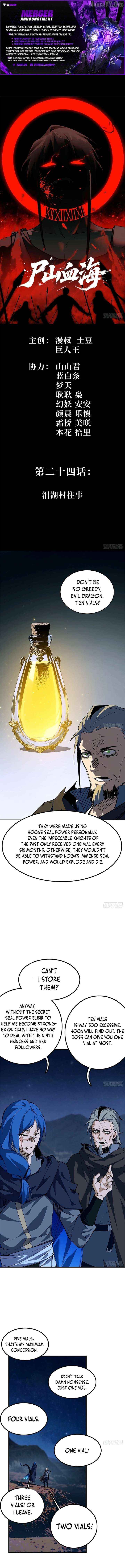 The Demon-Slaying Madman—reborn as a demon - Chapter 24 - Page 1