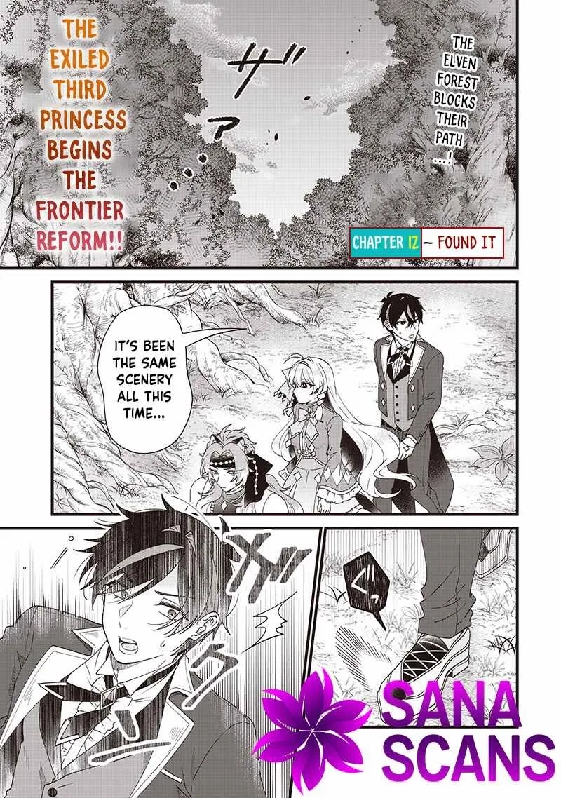The Demoted Third Princess Begins the Frontier Reform!! - Chapter 12 - Page 1