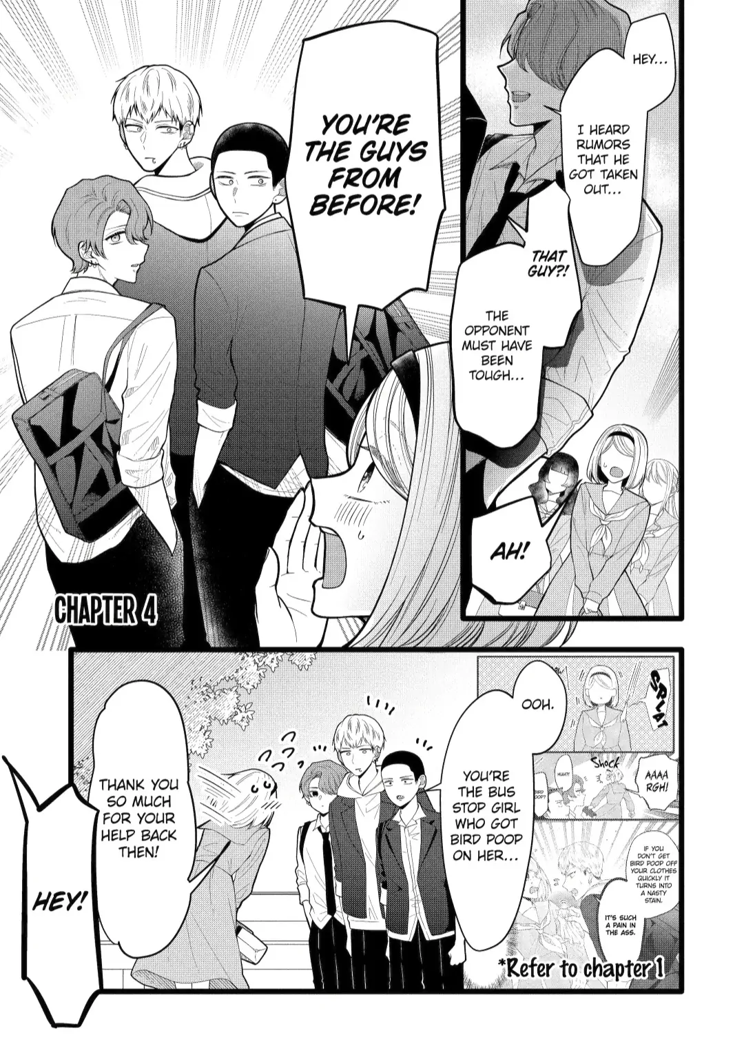 The Dependable Delinquents' Daily Lives - Chapter 4 - Page 1