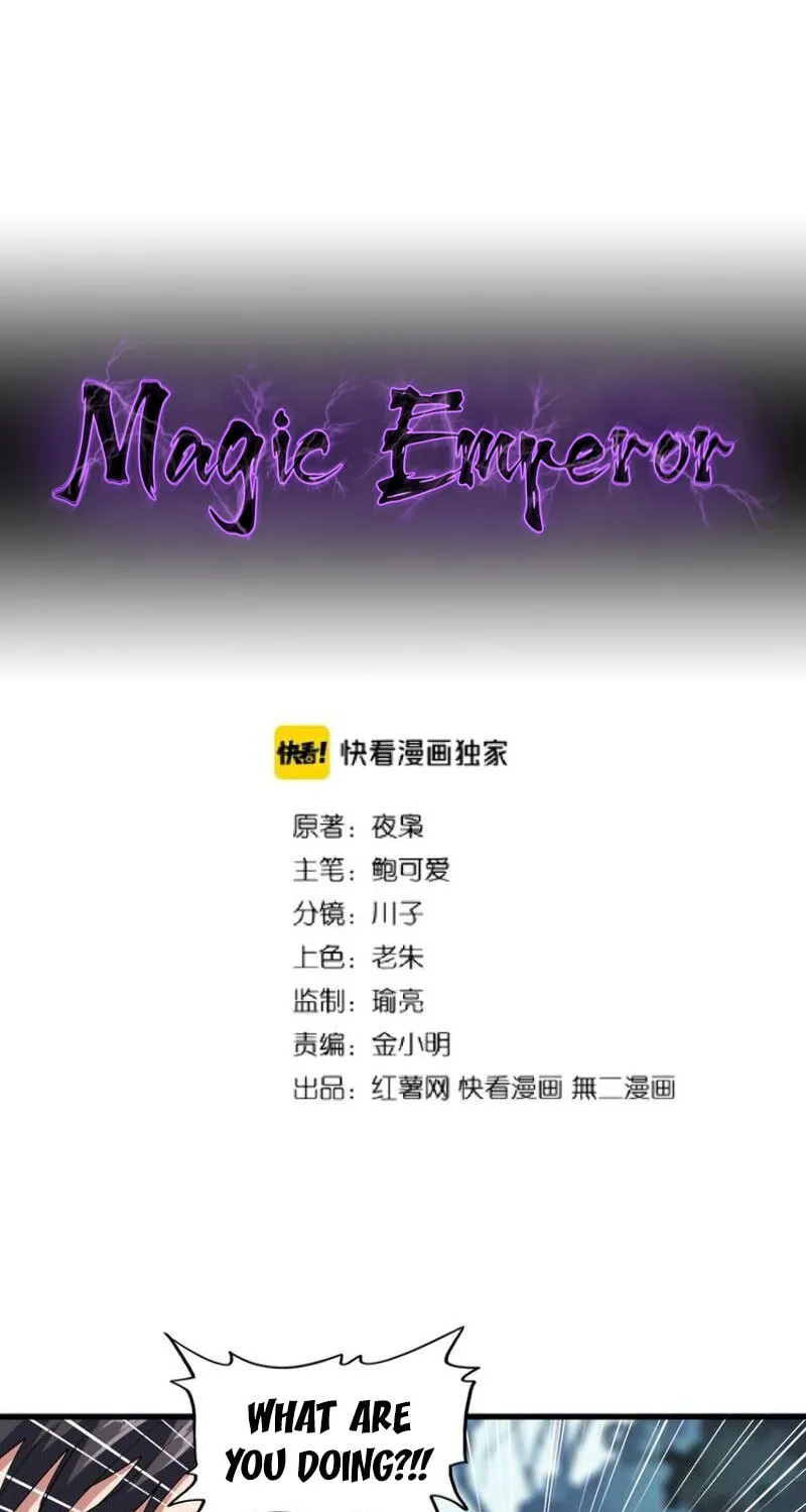 The Devil Butler (Colored) - Chapter 121 - Page 2