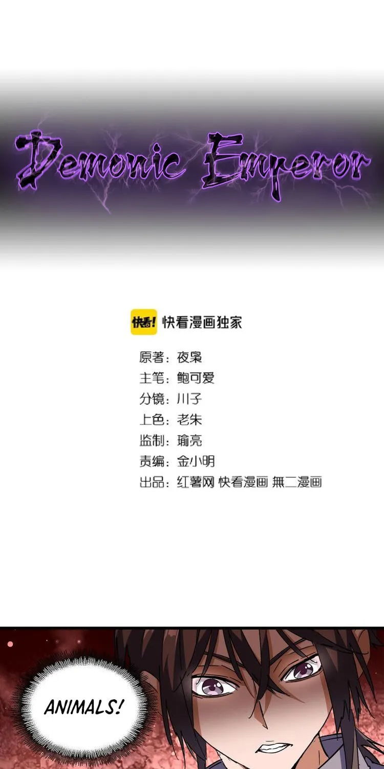 The Devil Butler (Colored) - Chapter 131 - Page 2