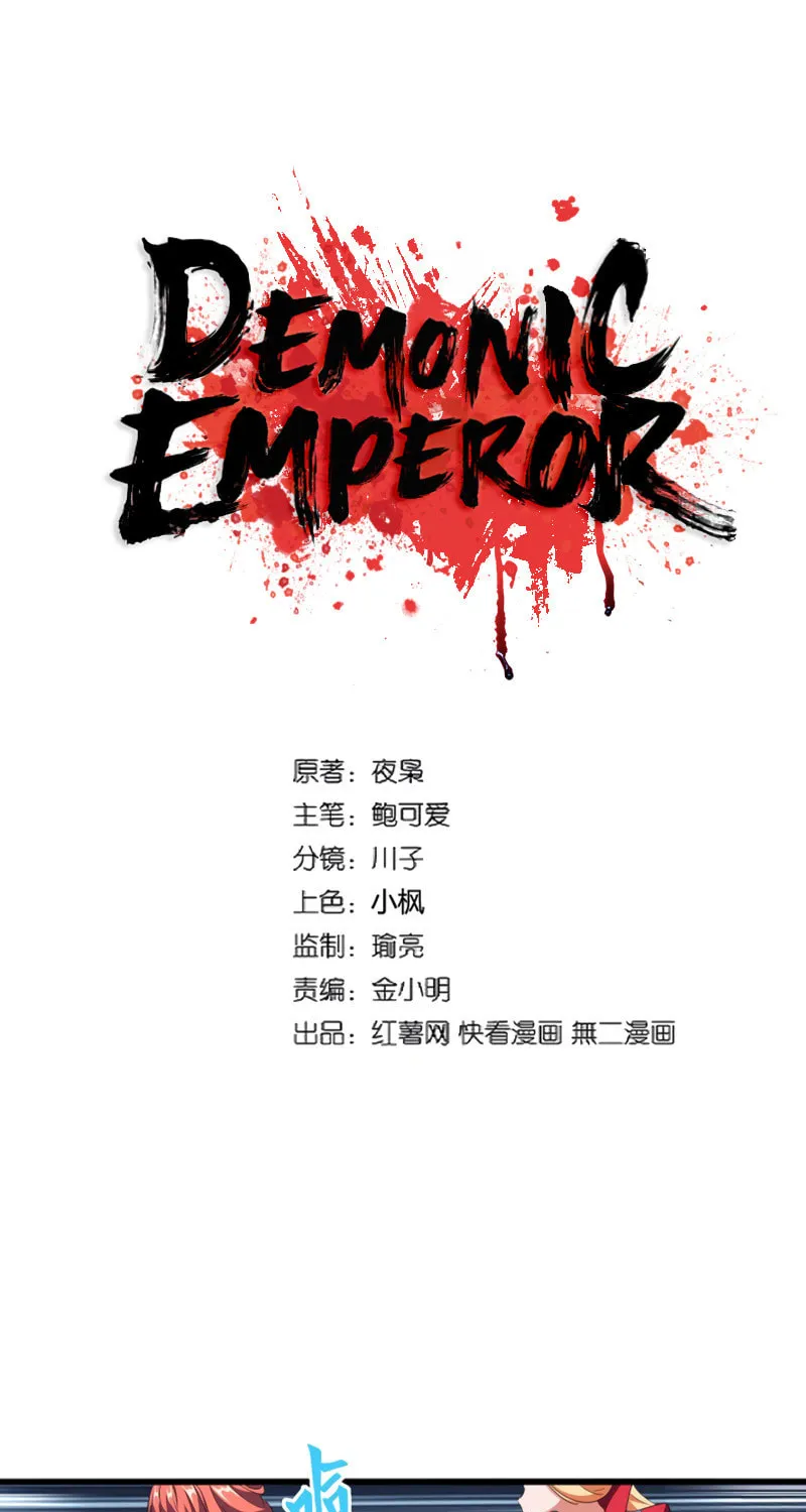 The Devil Butler (Colored) - Chapter 296 - Page 2