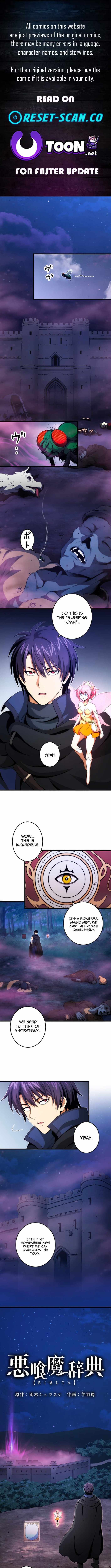 The Devil-Eater’s Grimoire - Chapter 16 - Page 1