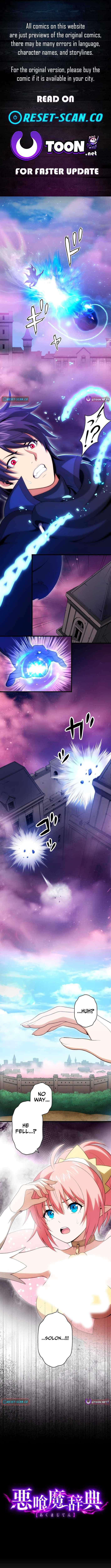 The Devil-Eater’s Grimoire - Chapter 18 - Page 1