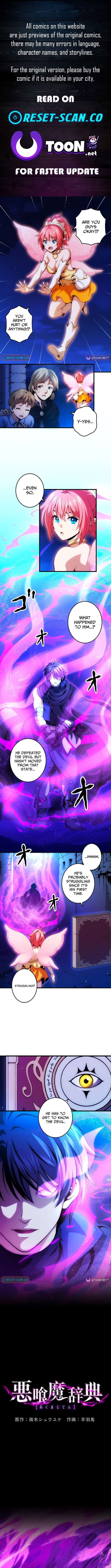 The Devil-Eater’s Grimoire - Chapter 9 - Page 1