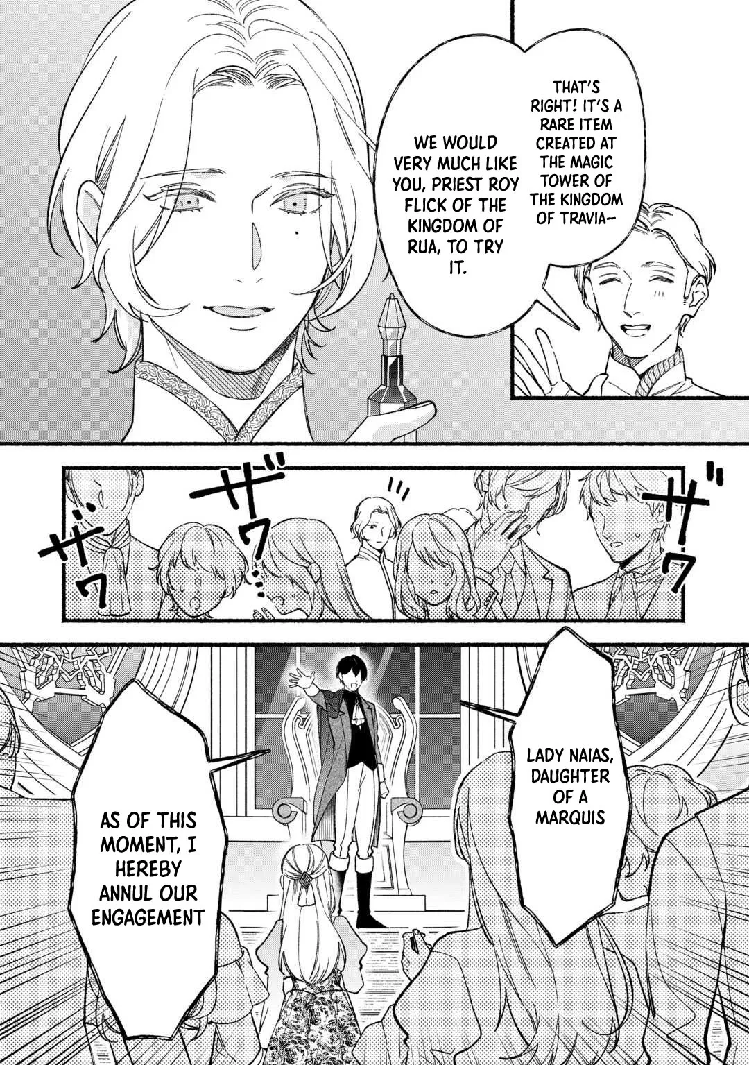 The Disappeared Villainess - Chapter 8 - Page 2