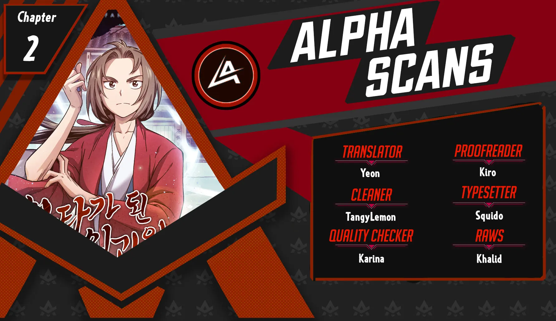 The Divine Surgeon - Chapter 2 - Page 1