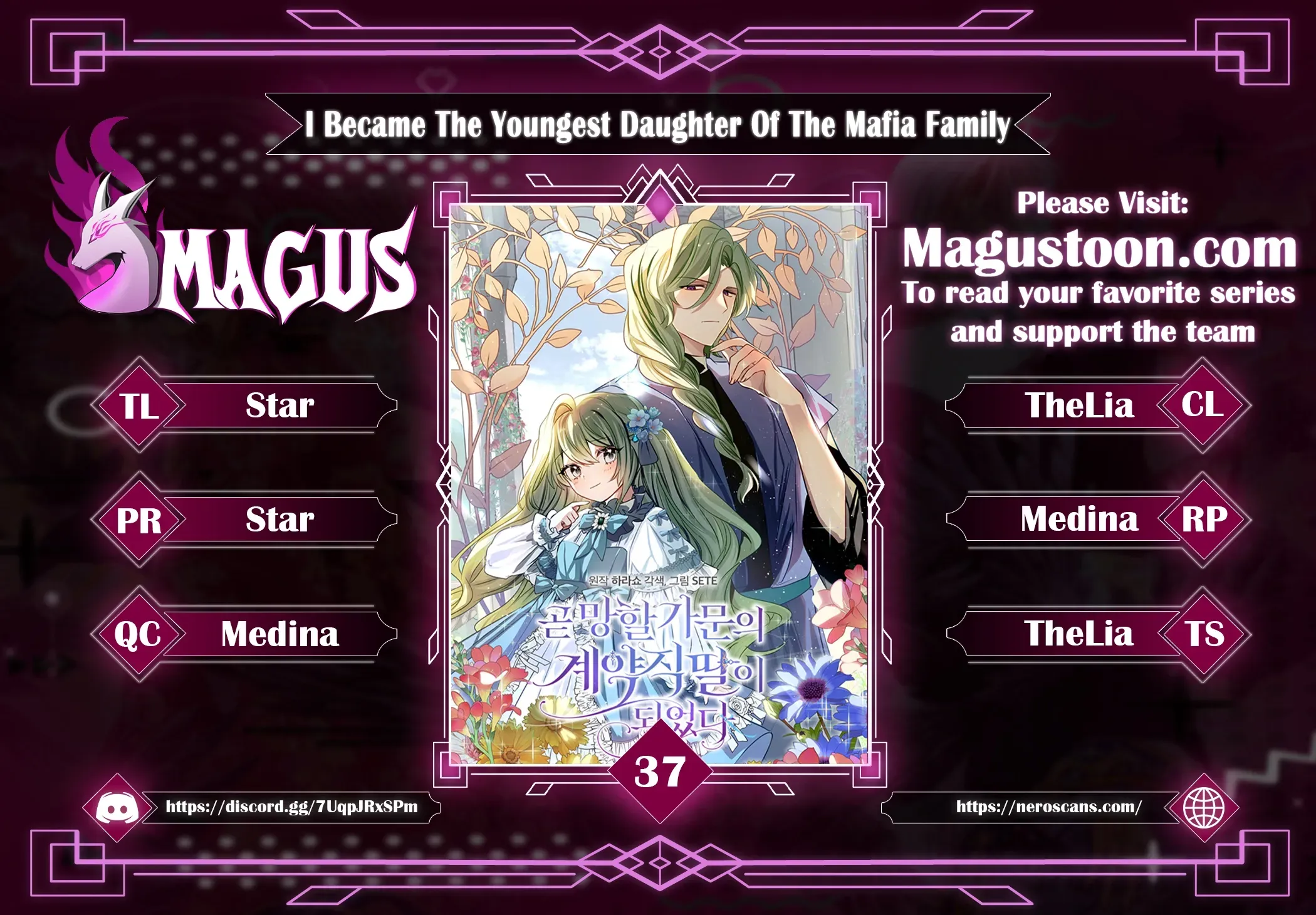 The Doomed House's Contract Daughter - Chapter 37 - Page 1