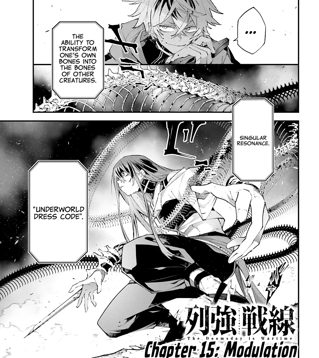 The Doomsday is Wartime - Chapter 15 - Page 1