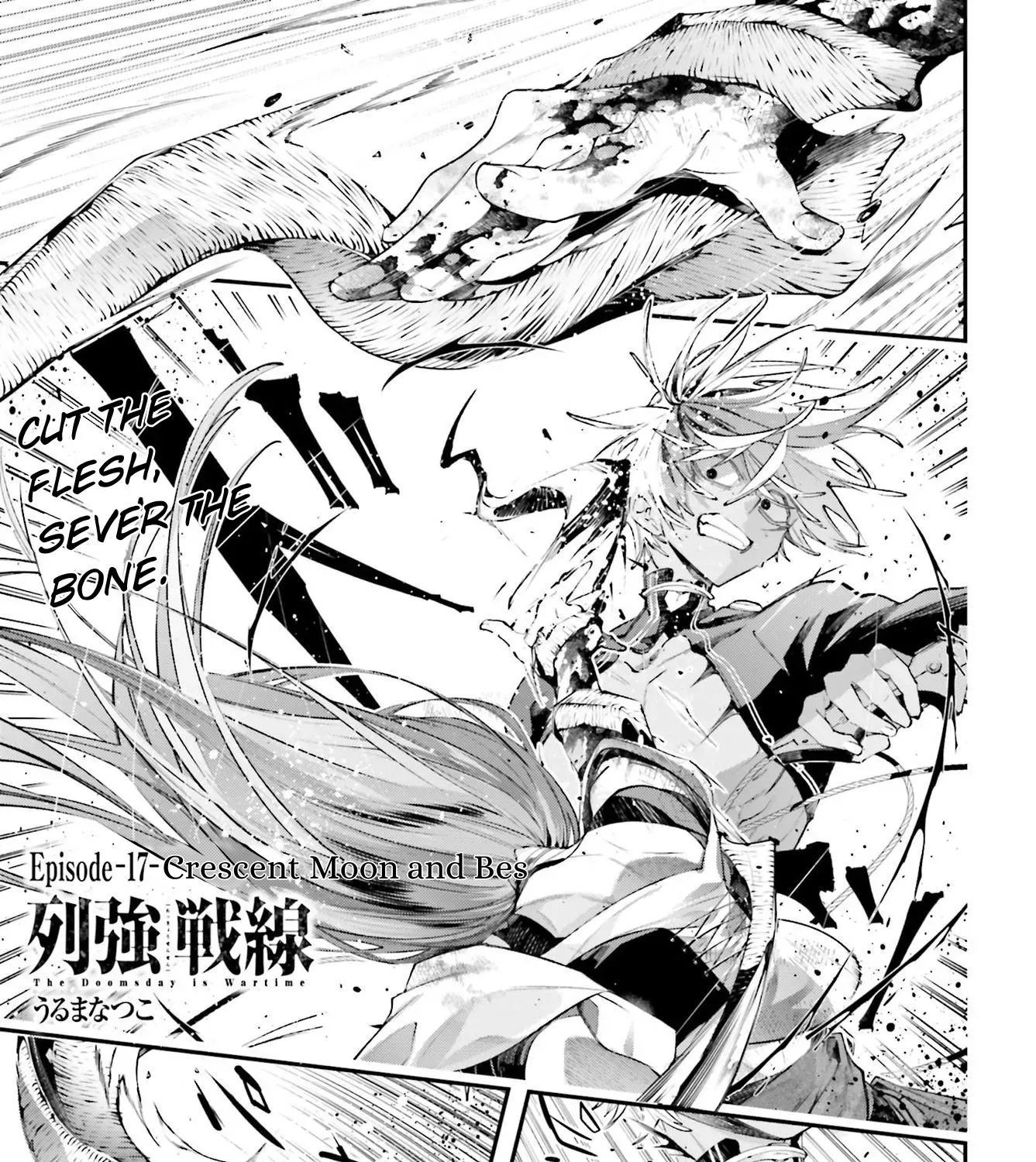 The Doomsday is Wartime - Chapter 17 - Page 1