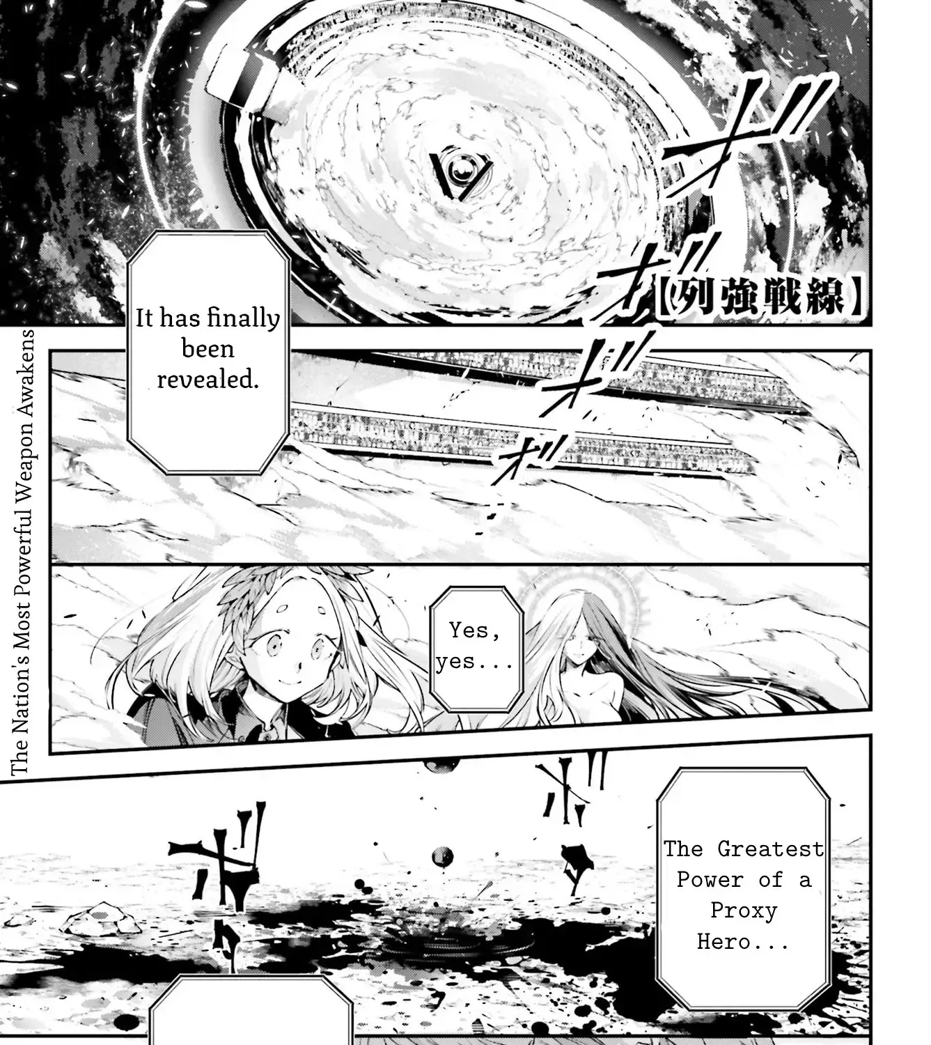 The Doomsday is Wartime - Chapter 3 - Page 1