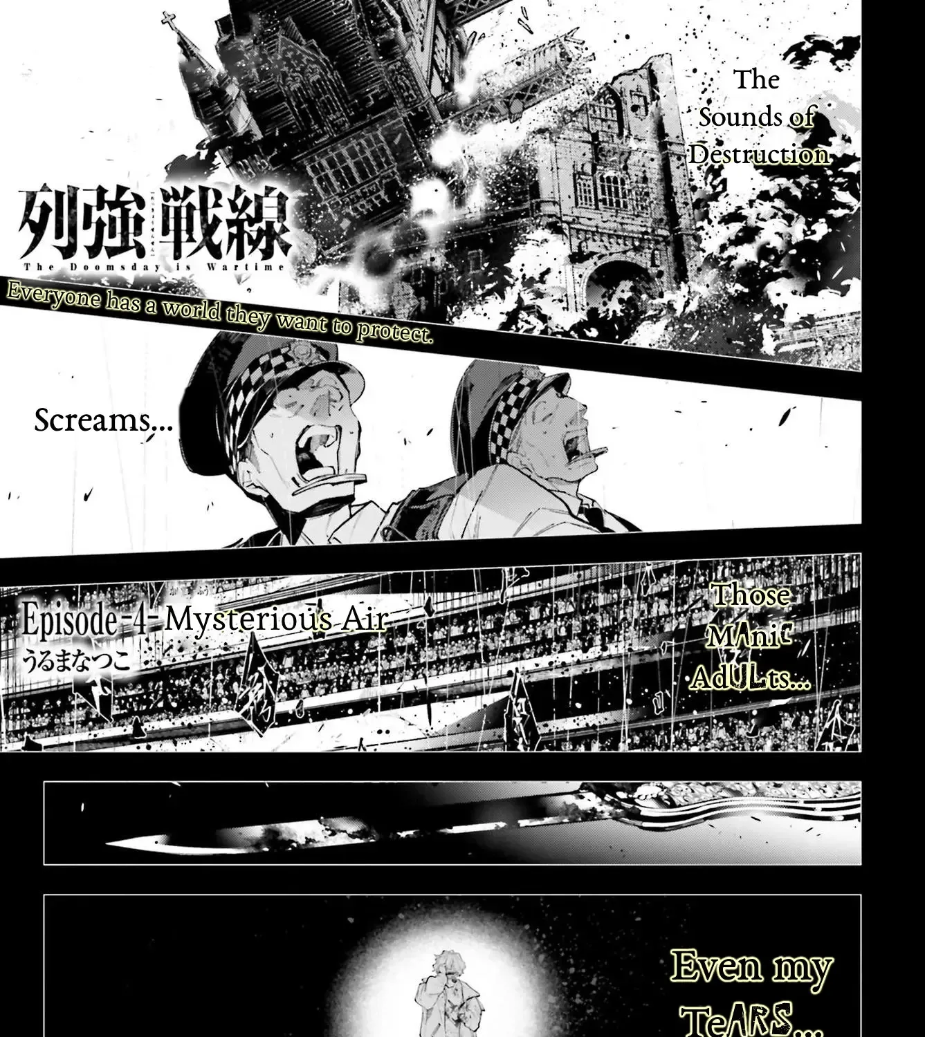 The Doomsday is Wartime - Chapter 4 - Page 1