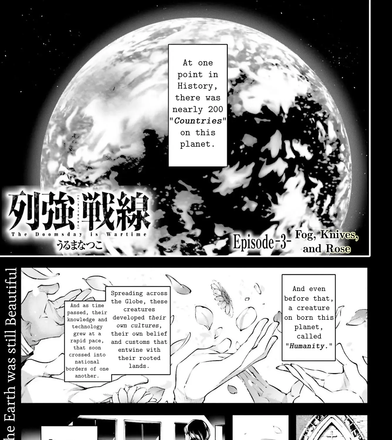 The Doomsday is Wartime - Chapter 5 - Page 1