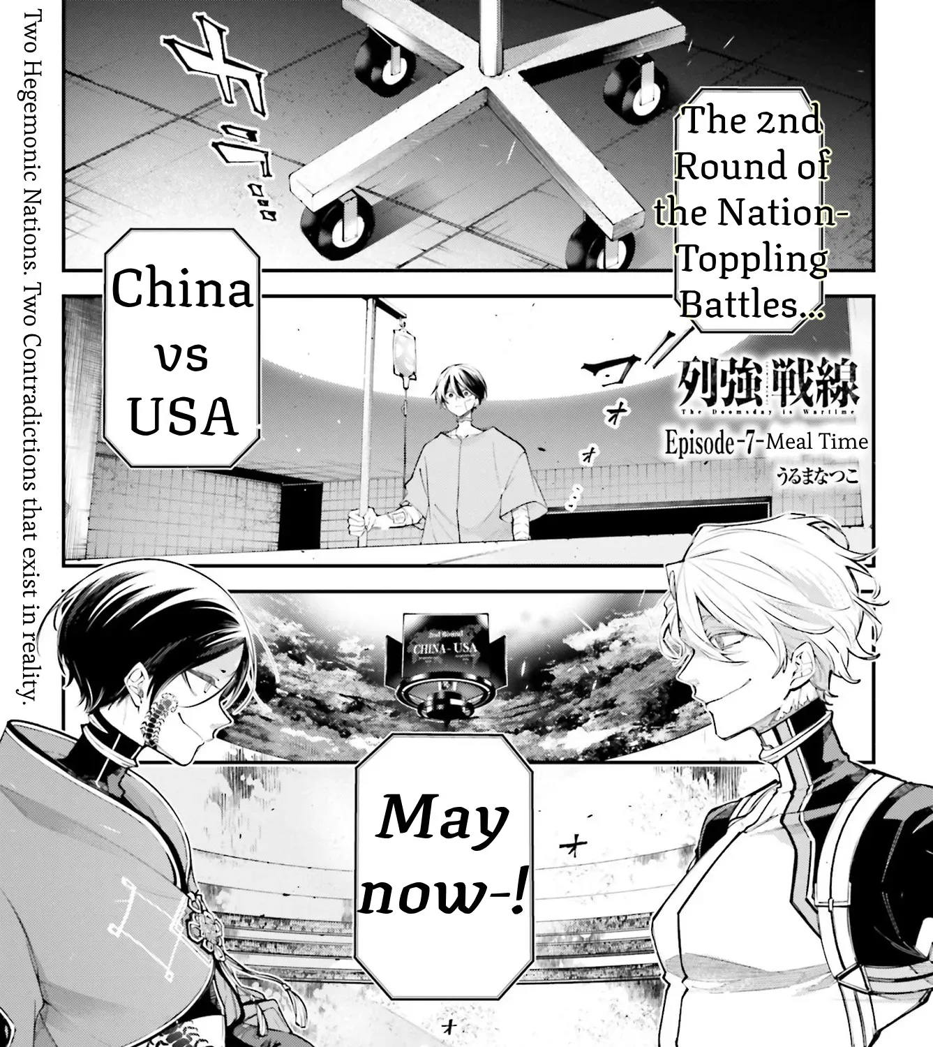 The Doomsday is Wartime - Chapter 7 - Page 1