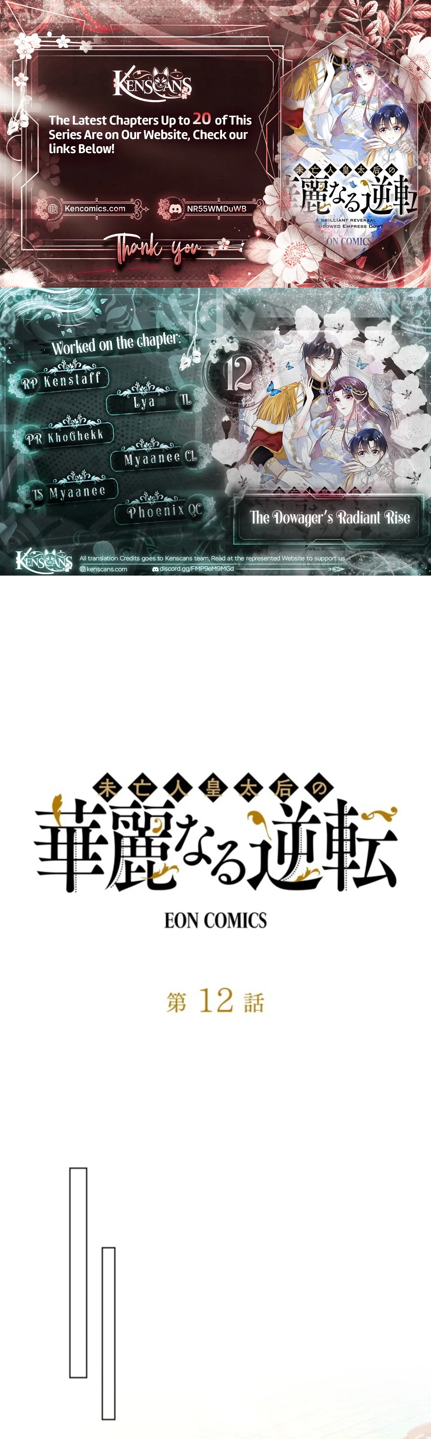 The Dowager’s Radiant Rise - Chapter 12 - Page 1