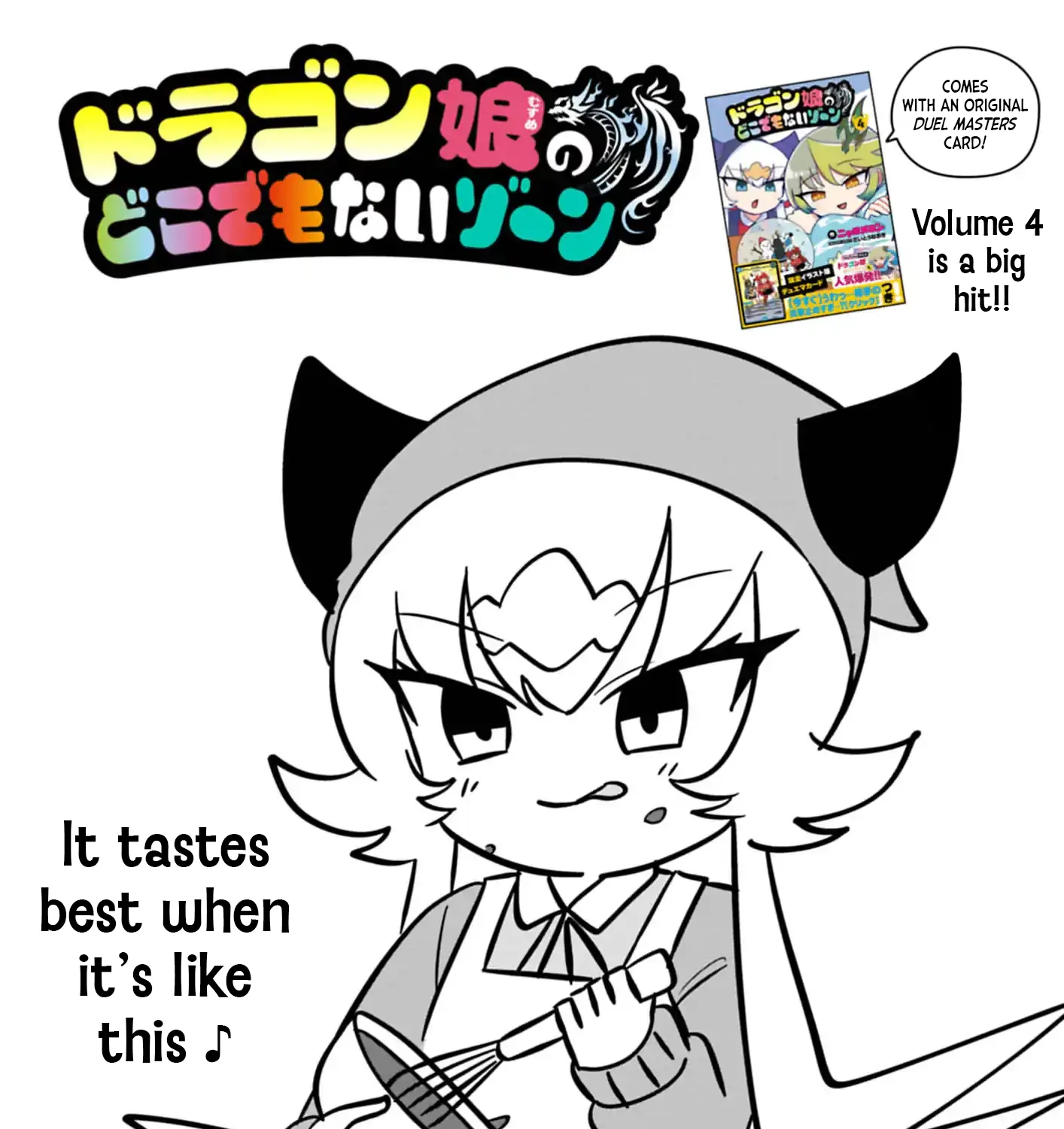 The Dragon Girls' Nowhere Zone - Chapter 121 - Page 1