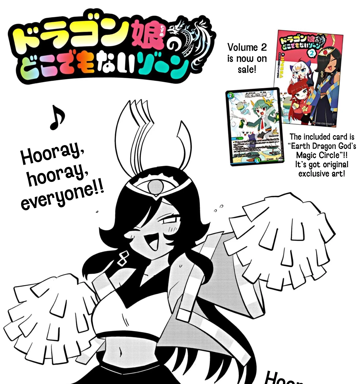 The Dragon Girls' Nowhere Zone - Chapter 57 - Page 1