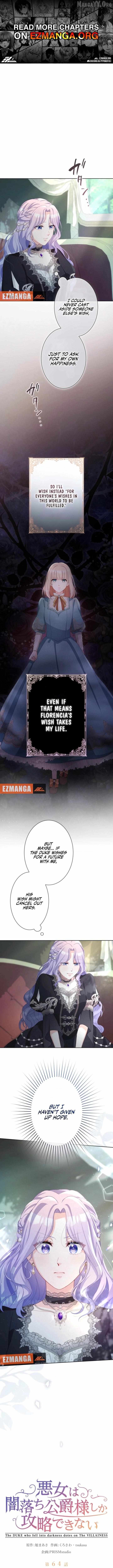 The DUKE who fell into darkness dotes on The VILLAINESS - Chapter 64 - Page 1