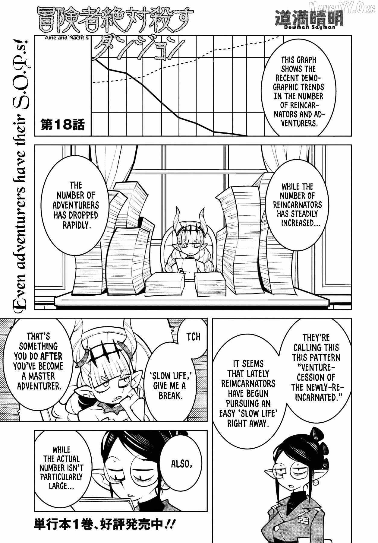 The Dungeon That Kills All Adventurers - Chapter 18 - Page 1