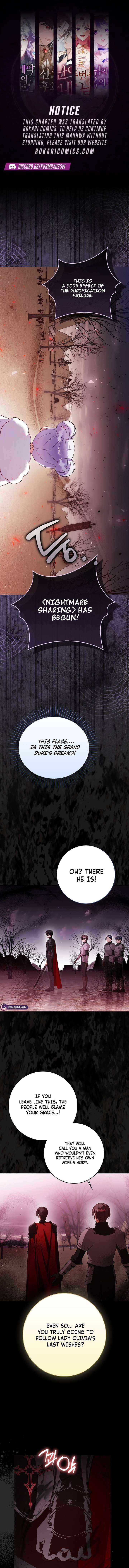 The Dutiful Kid Who Saved the Villainous Family - Chapter 12 - Page 1