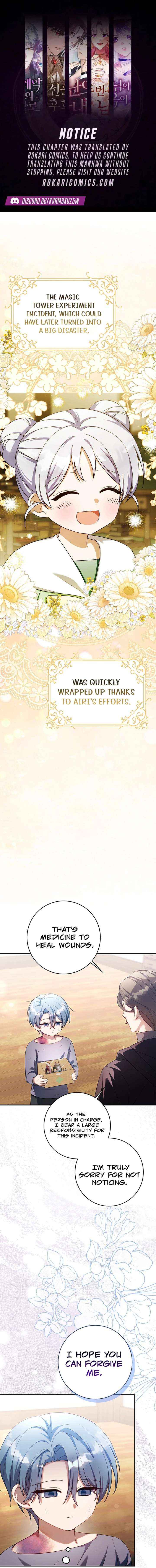 The Dutiful Kid Who Saved the Villainous Family - Chapter 17 - Page 1