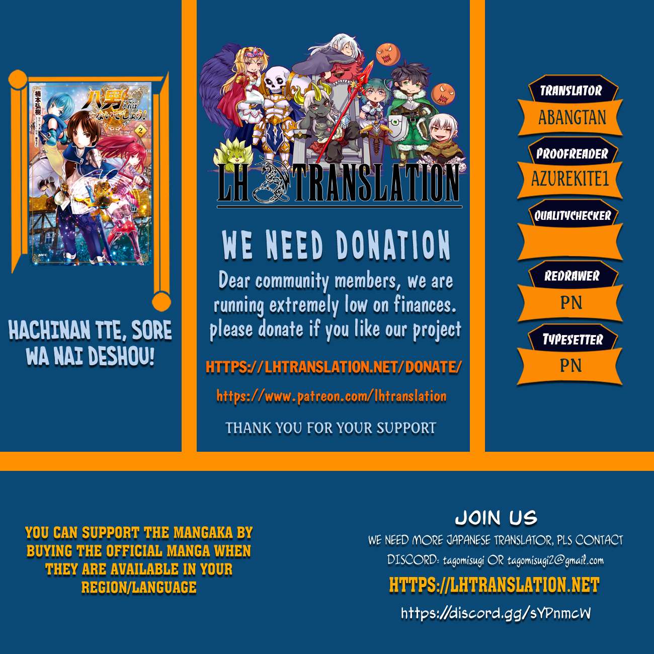 The Eighth Son? That Can’t Be Right! - Chapter 105 - Page 1