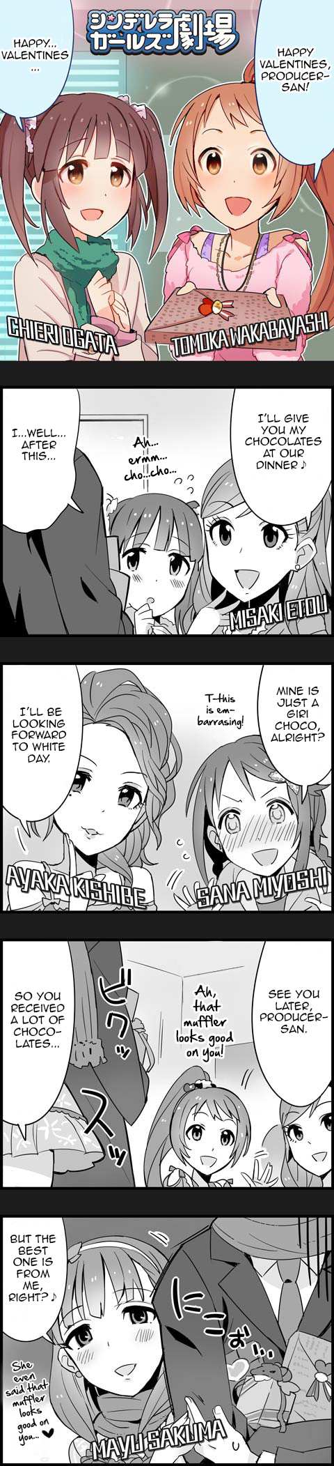 The [email protected] Cinderella Girls Gekijou - Chapter 76 - Page 1