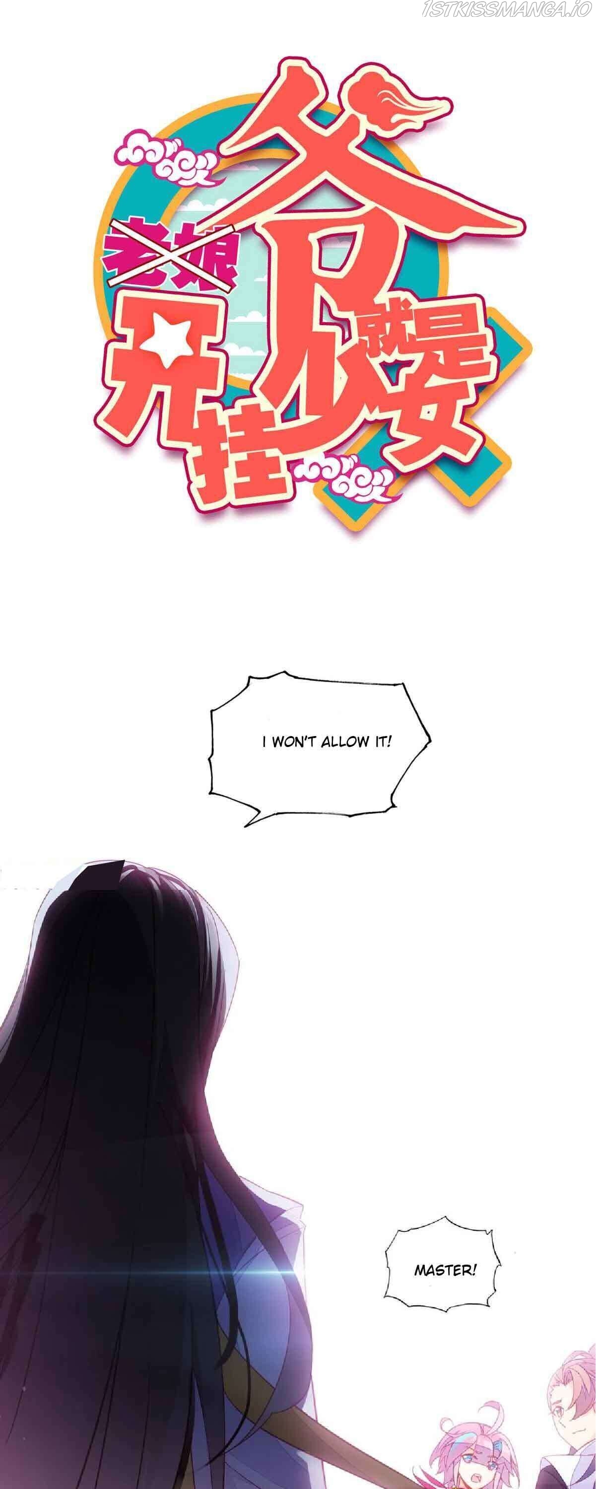 The Emperor Is A Woman - Chapter 86 - Page 2