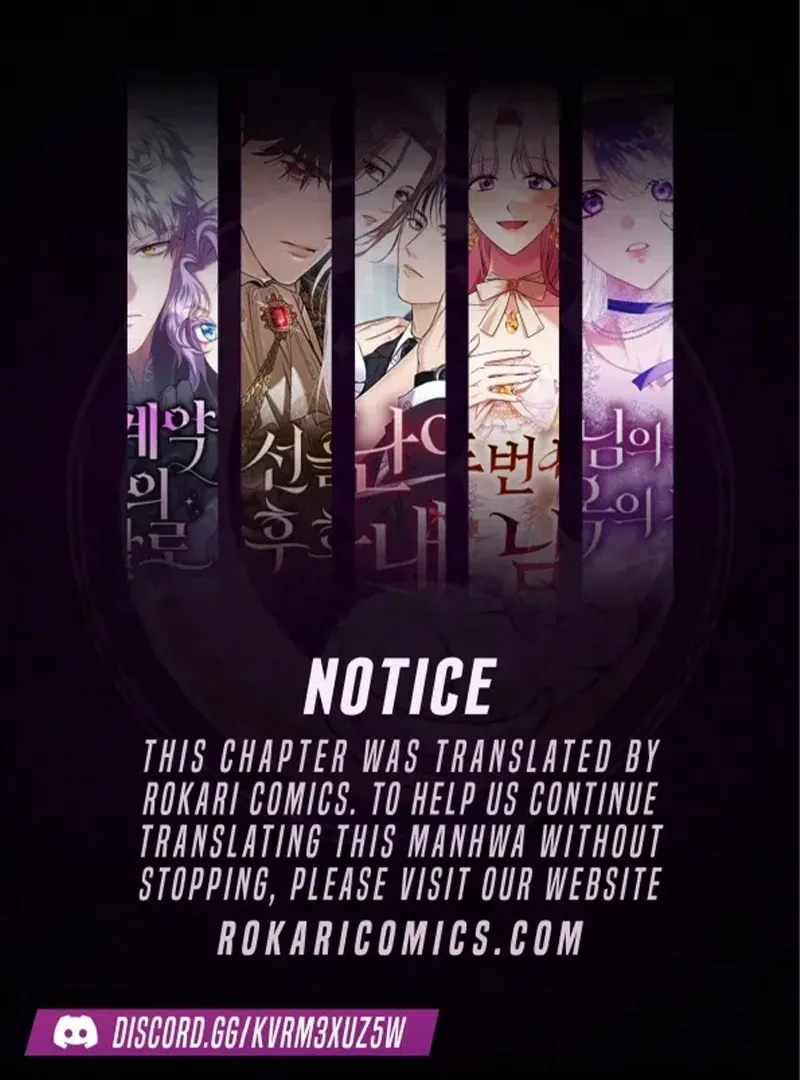 The Emperor Is Annoyed by the Maid - Chapter 2.1 - Page 1