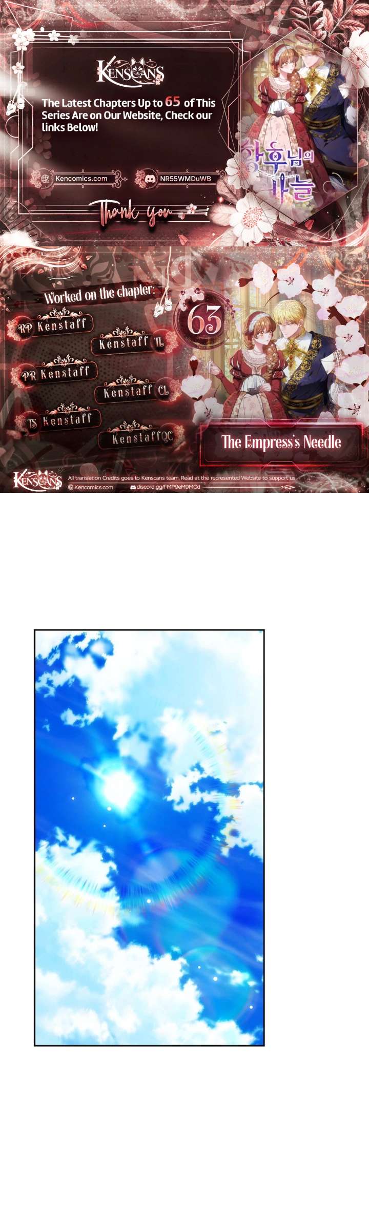 The Empress’s Needle - Chapter 63 - Page 1