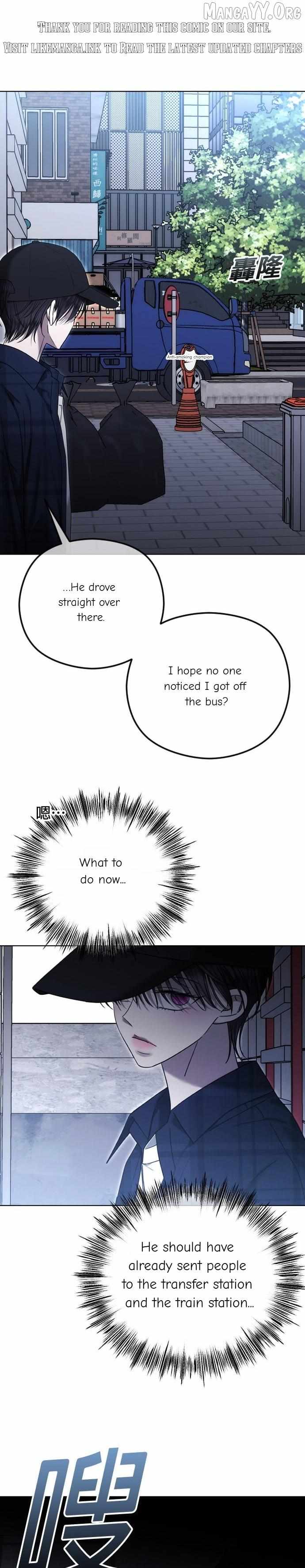 The Ending, I Want to Change it - Chapter 108 - Page 1