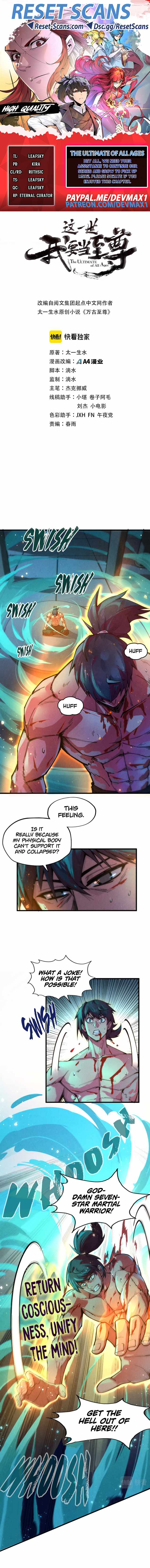 The Eternal Supreme - Chapter 74 - Page 1