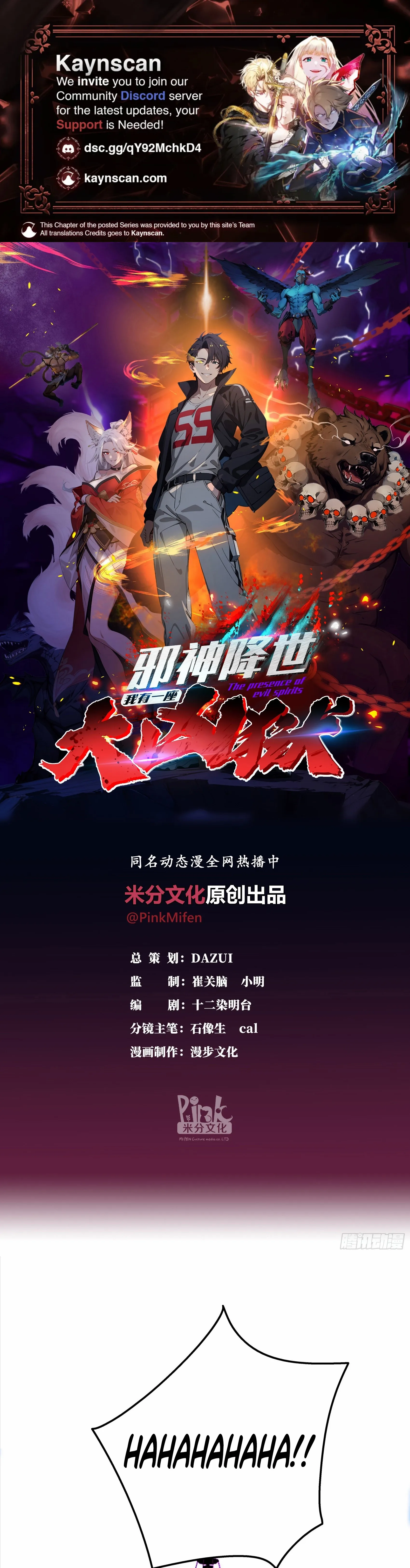 The Evil God Descends, I Own Great Hell - Chapter 93 - Page 1