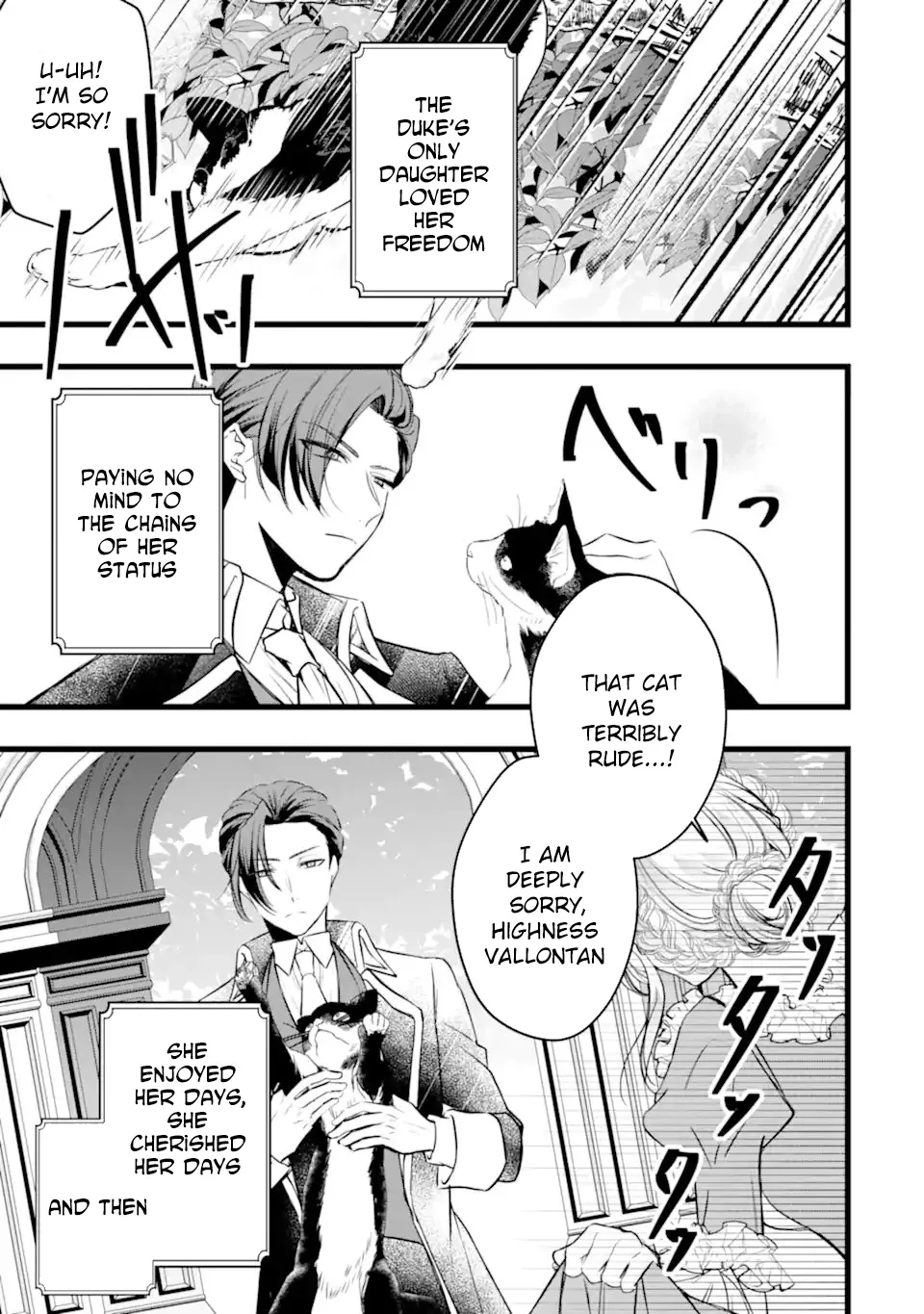 The Evil Princess Will No Longer Kill Anyone - Chapter 10 - Page 1