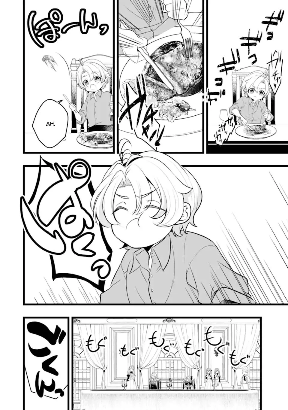 The Evil Princess Will No Longer Kill Anyone - Chapter 4 - Page 2