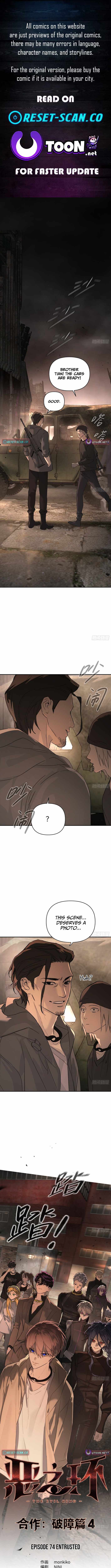 The Evil Ring - Chapter 74 - Page 1