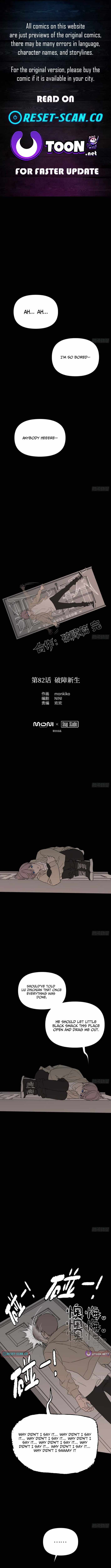 The Evil Ring - Chapter 82 - Page 1