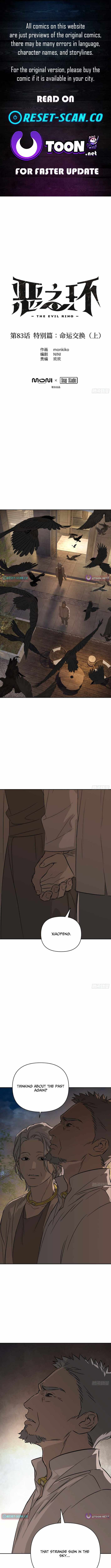 The Evil Ring - Chapter 83 - Page 1