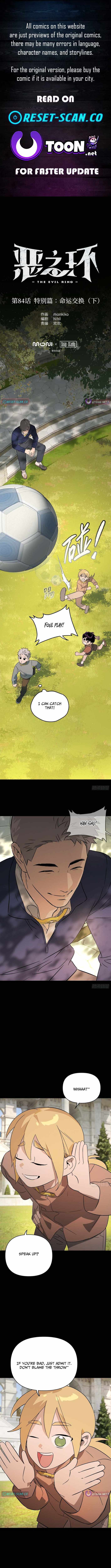 The Evil Ring - Chapter 84 - Page 1