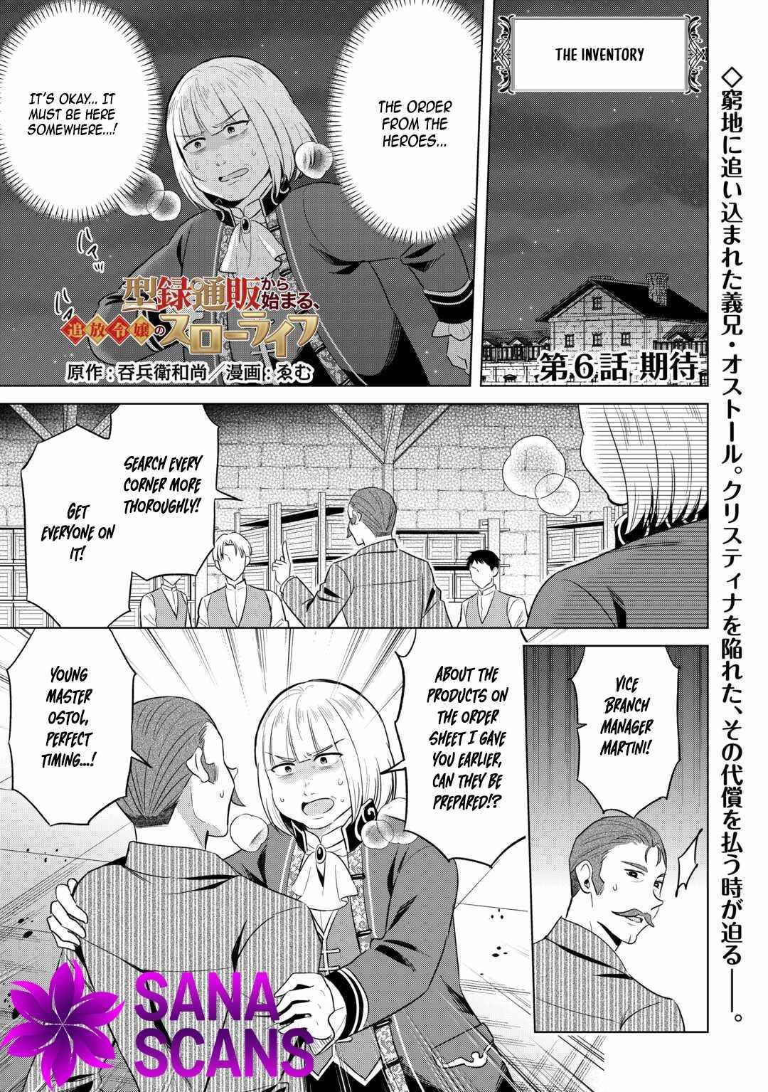 The Exiled Lady’s Slow Life via Mail-Order Shopping. - Chapter 6 - Page 1