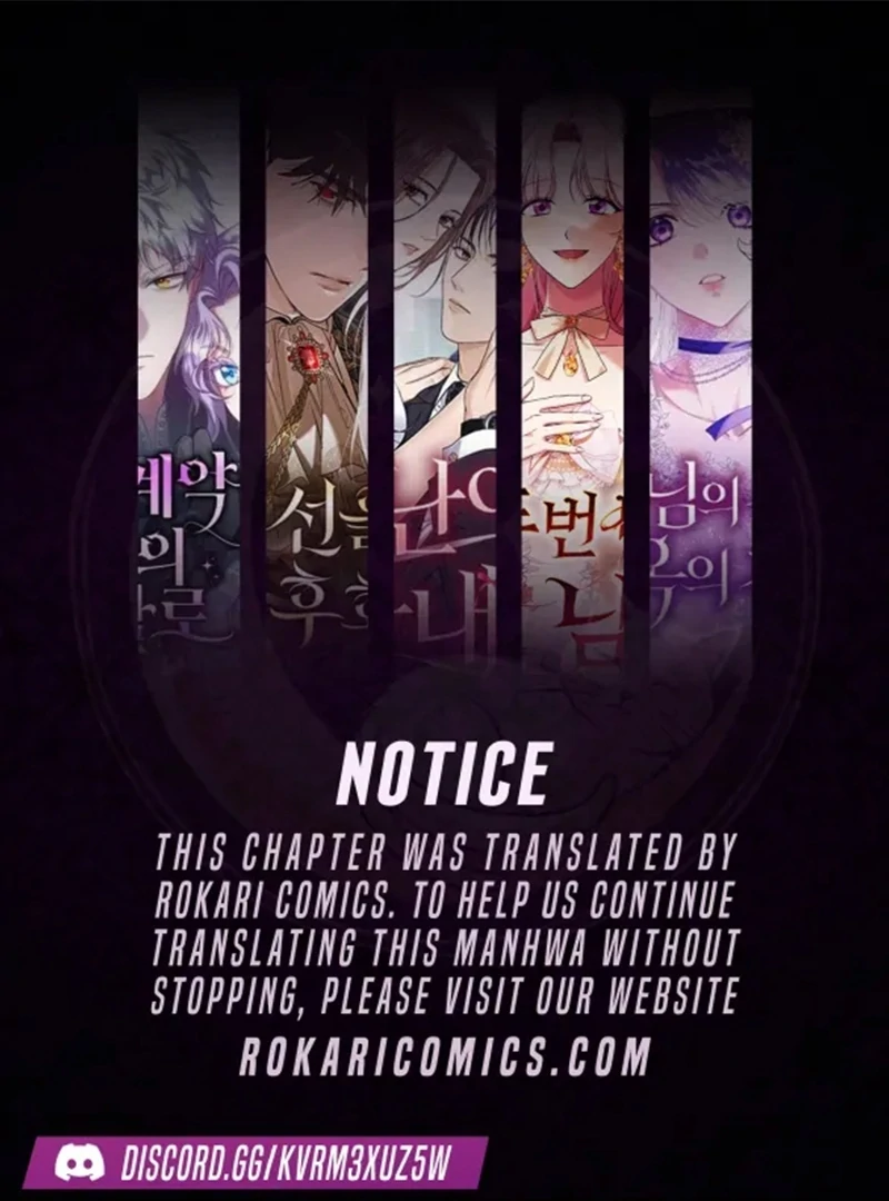 The Extra Wants to Escape From the Obsessive Male Lead - Chapter 34 - Page 1