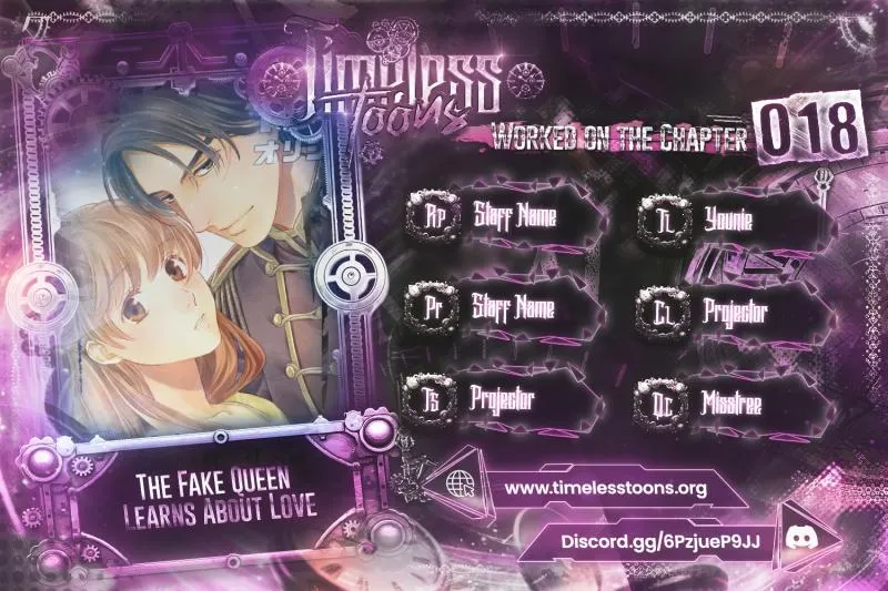 The Fake Queen Learns What Love Is - Chapter 18 - Page 1