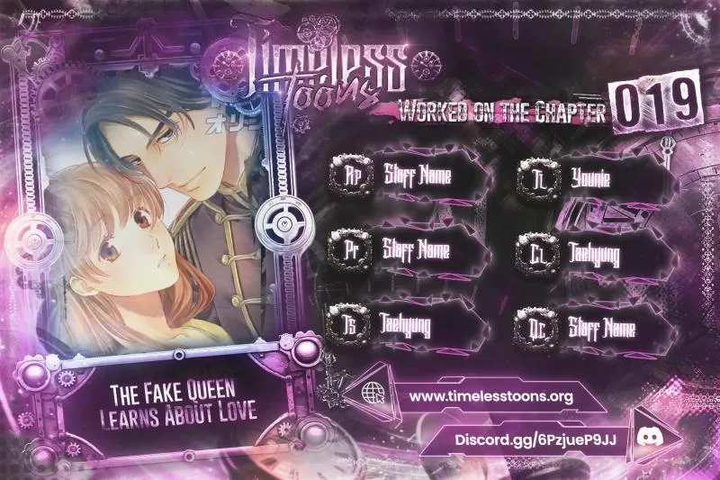 The Fake Queen Learns What Love Is - Chapter 19 - Page 1