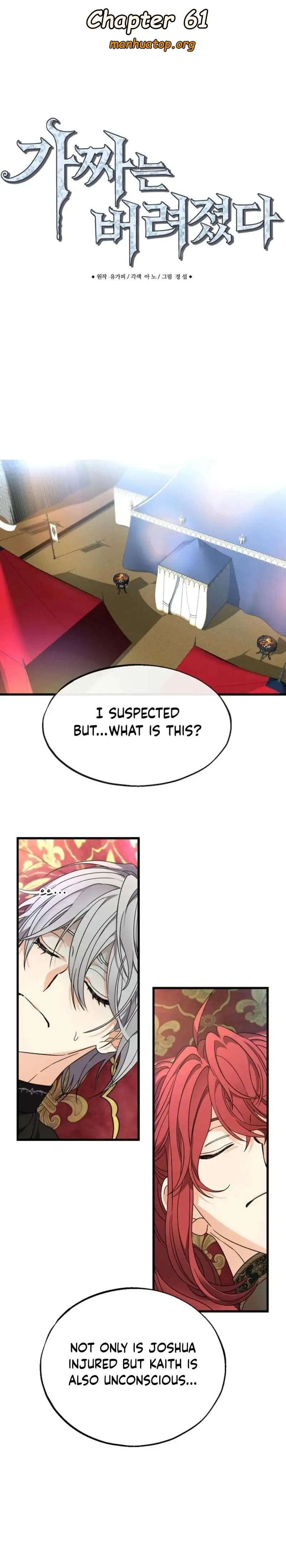 The Fake Was Thrown Away - Chapter 61 - Page 1