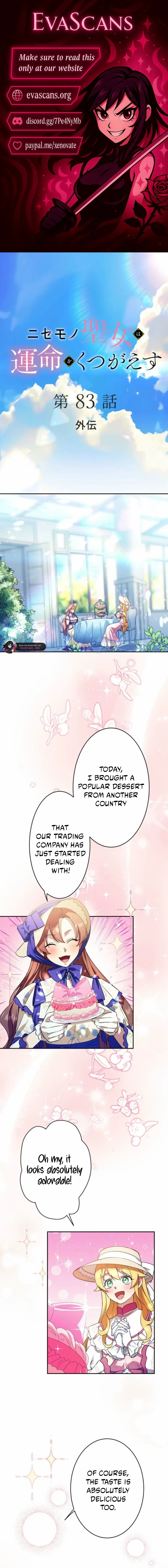 The False Saintess Overturns Her Fate - Chapter 83 - Page 1