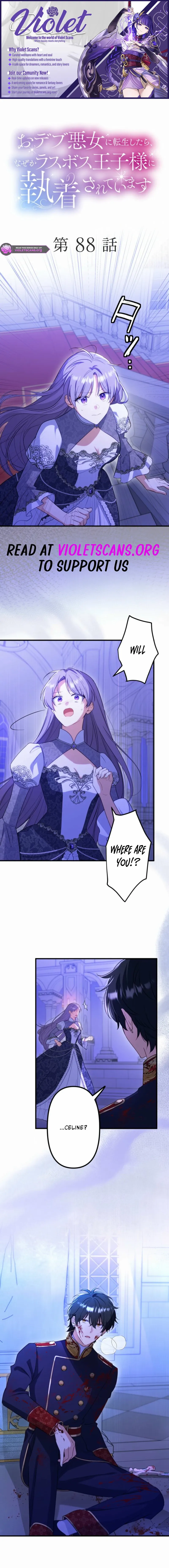 The Final-Boss Prince is Somehow Obsessed with the Chubby Villainess: Reincarnated Me - Chapter 88 - Page 1